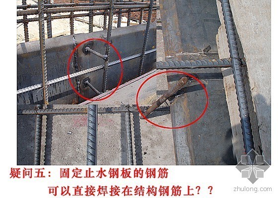 止水鋼板知識(shí)寶典