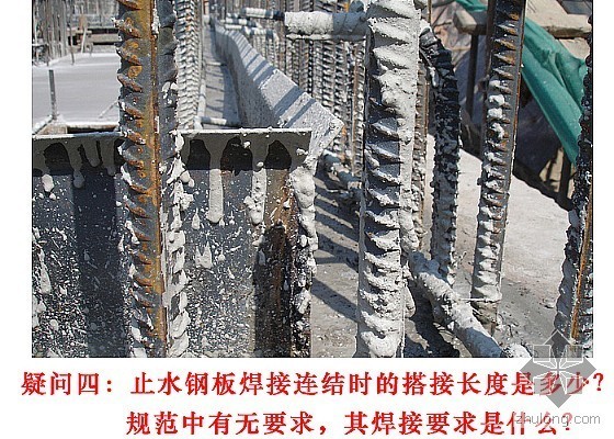 止水鋼板知識(shí)寶典
