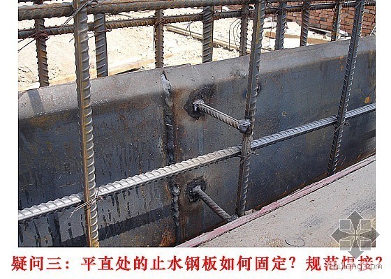 止水鋼板知識(shí)寶典