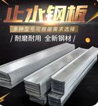 2018年止水鋼板市場(chǎng)行情如何？